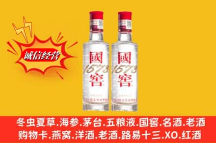 吉林高价上门回收国窖酒