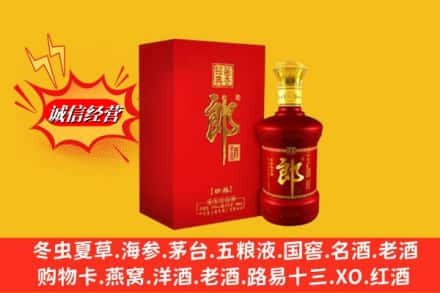 吉林高价上门回收珍品郎酒